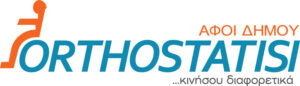 orthostatisi