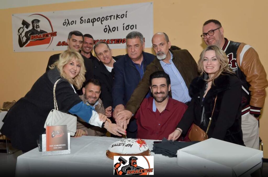 Κοπή πίτας 24