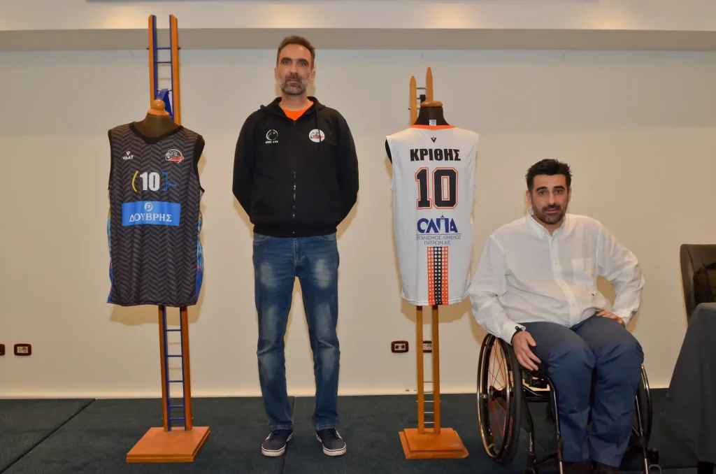 εκδήλωση παρουσίασης νέας εμφάνισης 2024-2025