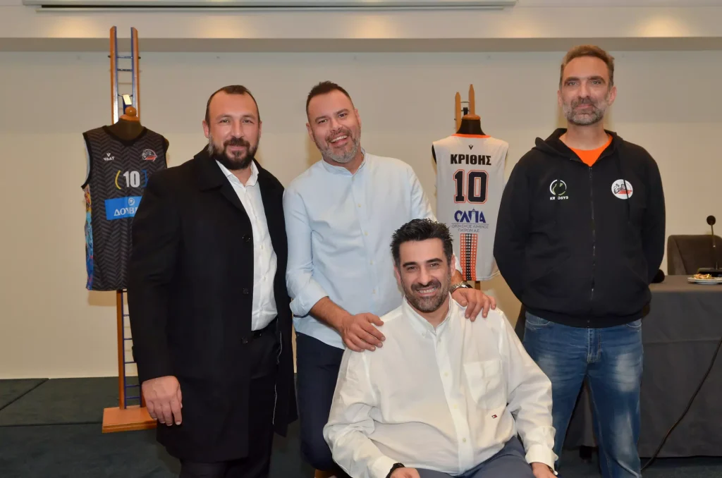 εκδήλωση παρουσίασης νέας εμφάνισης 2024-2025