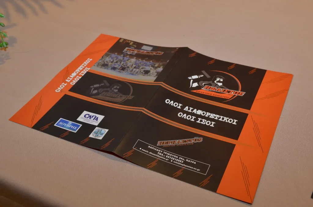 εκδήλωση παρουσίασης νέας εμφάνισης 2024-2025