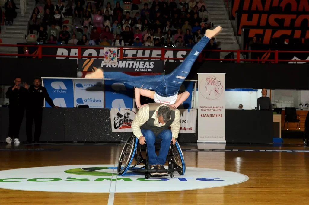 ekdilosi gia thn diaforetikotita