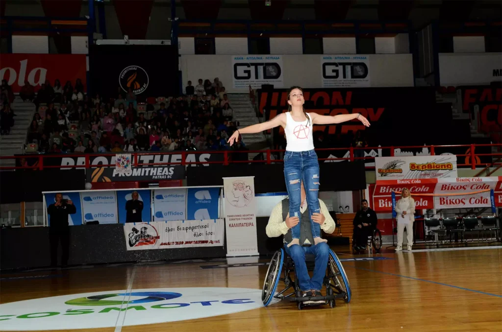 ekdilosi gia thn diaforetikotita