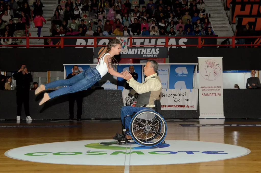 ekdilosi gia thn diaforetikotita